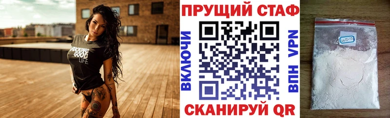 Как найти закладки Кизляр Cocaine APVP Меф hydra зеркало Конопля ГАШ АМФЕТАМИН