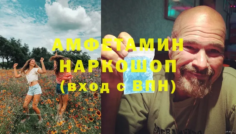 Амфетамин 97%  где продают   Кизляр 