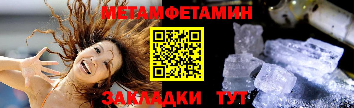Кизляр  Лсд 25  A PVP СОЛЬ кристаллы  КЕТАМИН  Меф МЯУ МЯУ кристаллы  MDMA  Меф МЯУ МЯУ   ГАШ  ГАШ  Бошки Шишки  Cocaine 