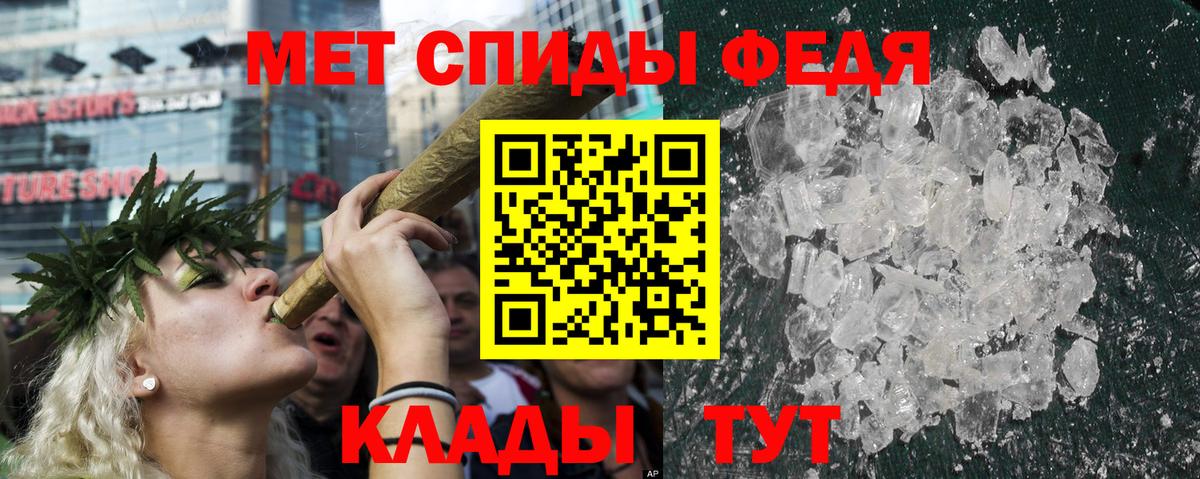 Кизляр  Amphetamine Розовый  Амфетамин  Вход с VPN 