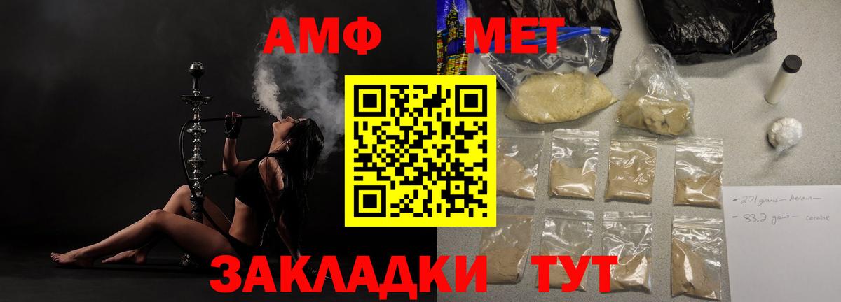 АМФ Розовый Кизляр
