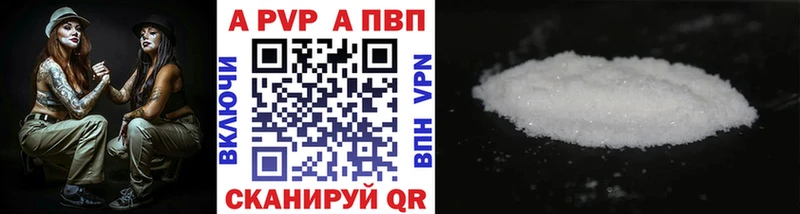 как найти закладки  Кизляр  A PVP крисы CK 