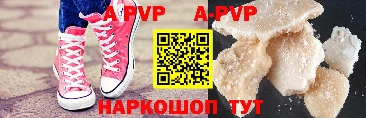 APVP крисы CK Кизляр