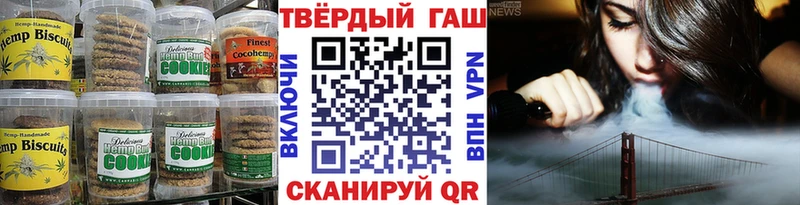 Cannafood конопля Кизляр