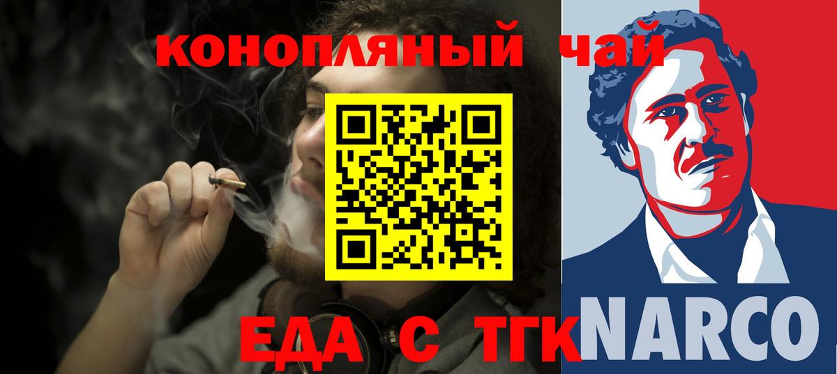 Cannafood марихуана  Вход с VPN  Кизляр 
