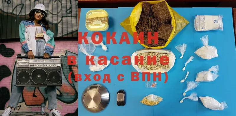 Cocaine FishScale  Кизляр 