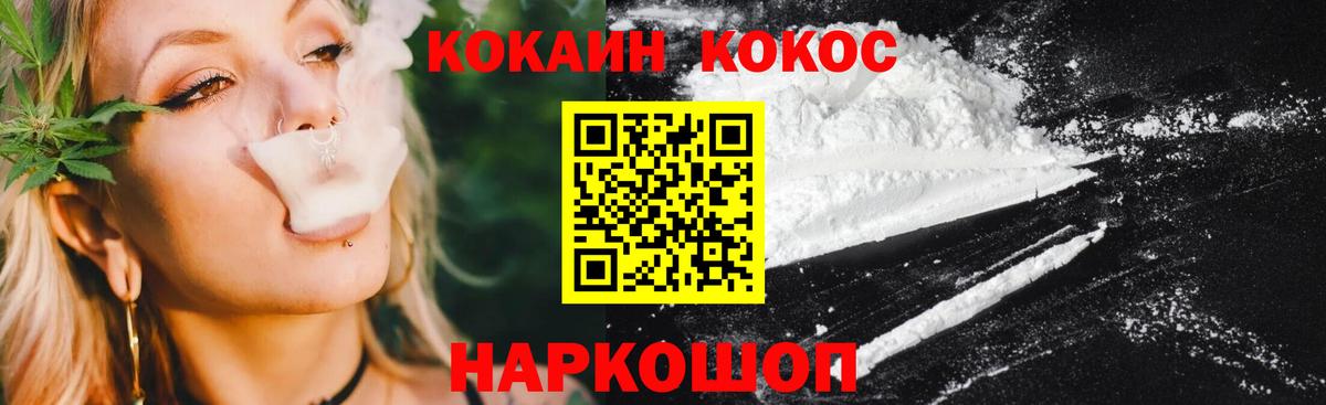 Кизляр  КОКАИН 98%  Вход с VPN 