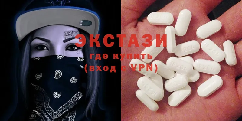 что такое наркотик  Кизляр  Ecstasy VHQ 