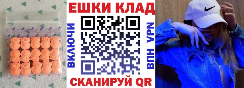 закладки  Кизляр  ЭКСТАЗИ VHQ 