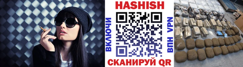 ГАШ Ice-O-Lator  где купить наркотик  Кизляр 
