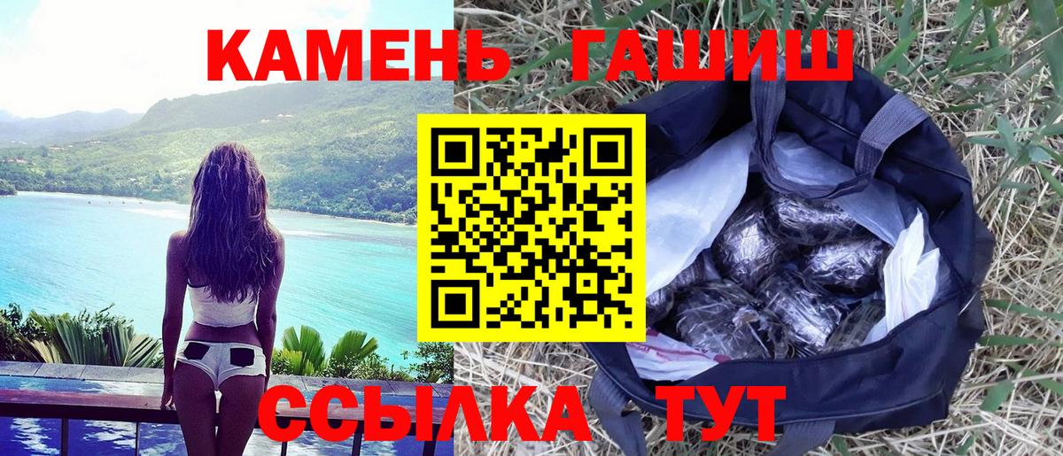 ГАШ Ice-O-Lator  ГАШИШ  Кизляр  ГАШ хэш 