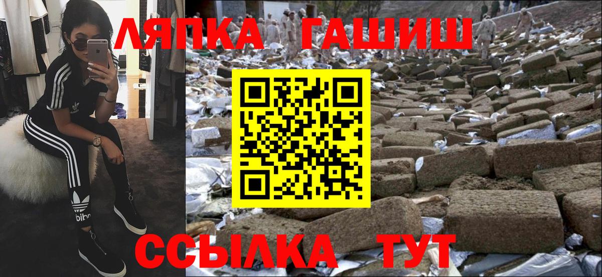 ГАШ VHQ Кизляр