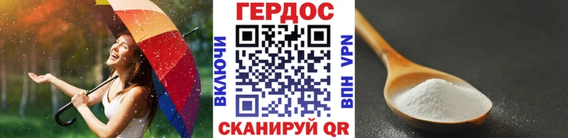 Героин хмурый  MEGA как войти  Кизляр 