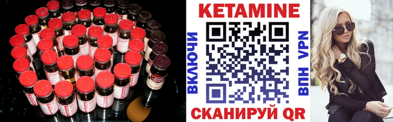 КЕТАМИН ketamine  сайты даркнета как зайти  Кизляр  кракен  