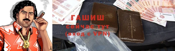 прущий лед Нефтегорск