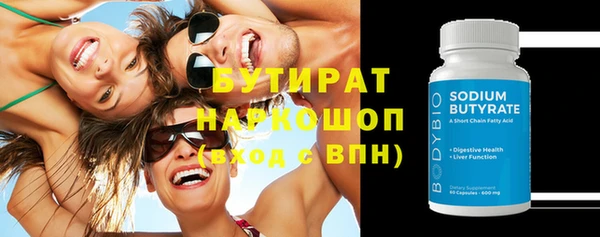 первитин Нефтекумск