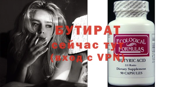 прущий лед Нефтегорск