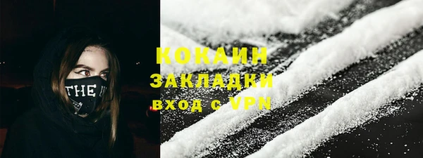 2c-b Наволоки