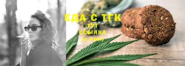 альфа пвп Фёдоровский