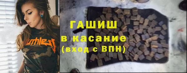 первитин Нефтекумск