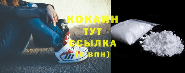 бутик Пенза