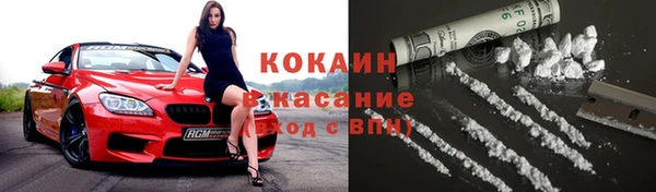 прущие крисы Навашино