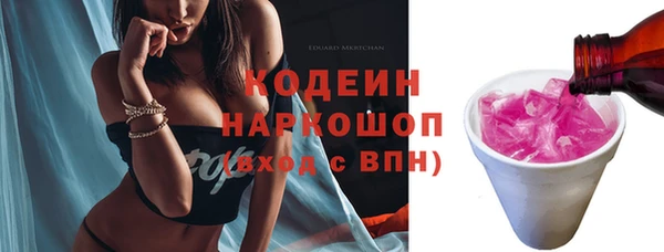 прущие крисы Навашино