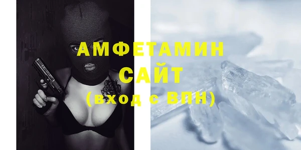 прущие крисы Навашино