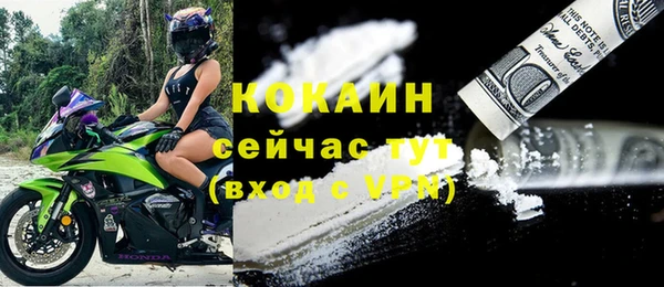 ECSTASY Михайловка