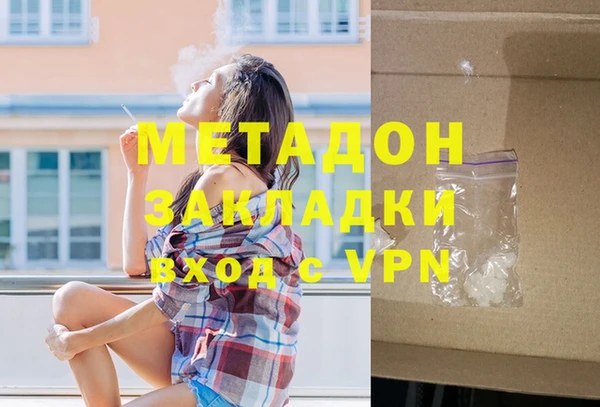 первитин Нефтекумск