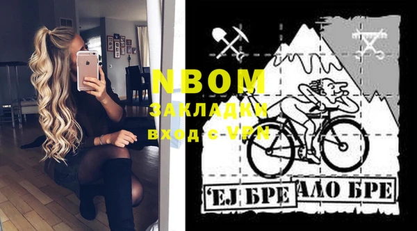 марки nbome Хадыженск
