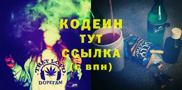 первитин Нефтекумск