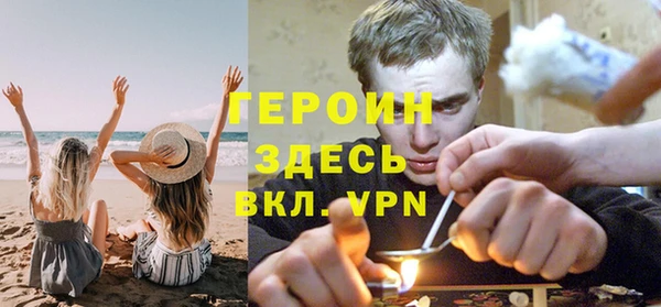 гидра Нея