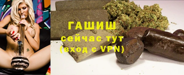 спиды Михайловск