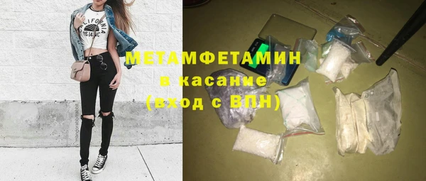синтетический гашиш Калининец