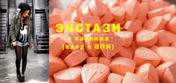 гидра Нея