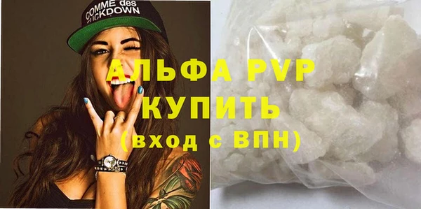 первитин Нефтекумск