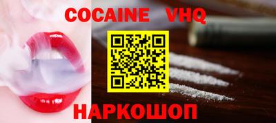 синтетический гашиш Апшеронск