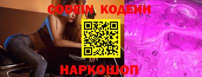 ГАЛЛЮЦИНОГЕННЫЕ ГРИБЫ Балашиха