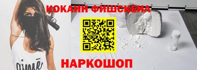 синтетический гашиш Апшеронск