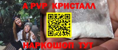 герыч Балаково