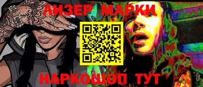 синтетический гашиш Апшеронск