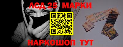 ГАЛЛЮЦИНОГЕННЫЕ ГРИБЫ Балашиха