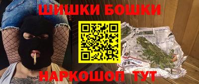 ГАЛЛЮЦИНОГЕННЫЕ ГРИБЫ Балашиха