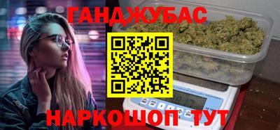 герыч Балаково