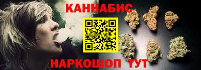 синтетический гашиш Апшеронск