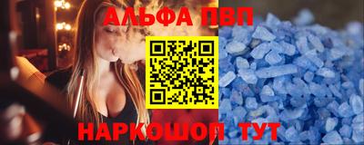 синтетический гашиш Апшеронск