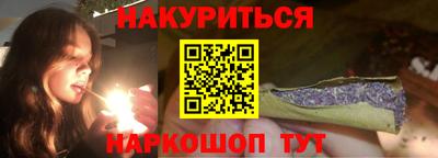 герыч Балаково