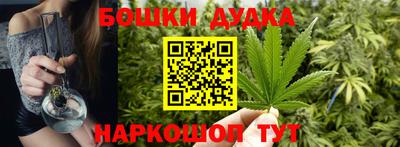 ГАЛЛЮЦИНОГЕННЫЕ ГРИБЫ Балашиха