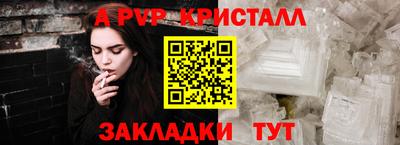 герыч Балаково